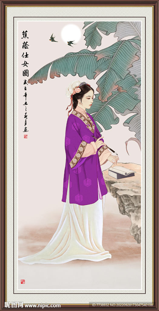 芭蕉仕女图
