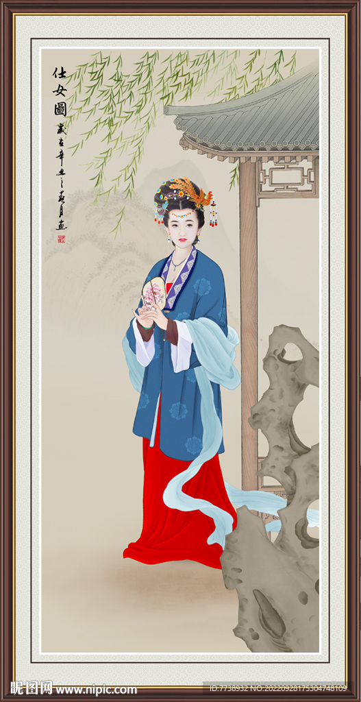  仕女图