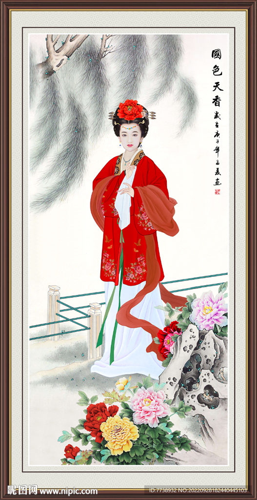 牡丹 仕女图