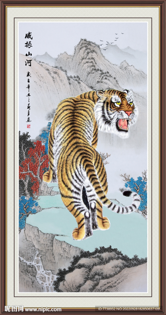 国画 虎图 
