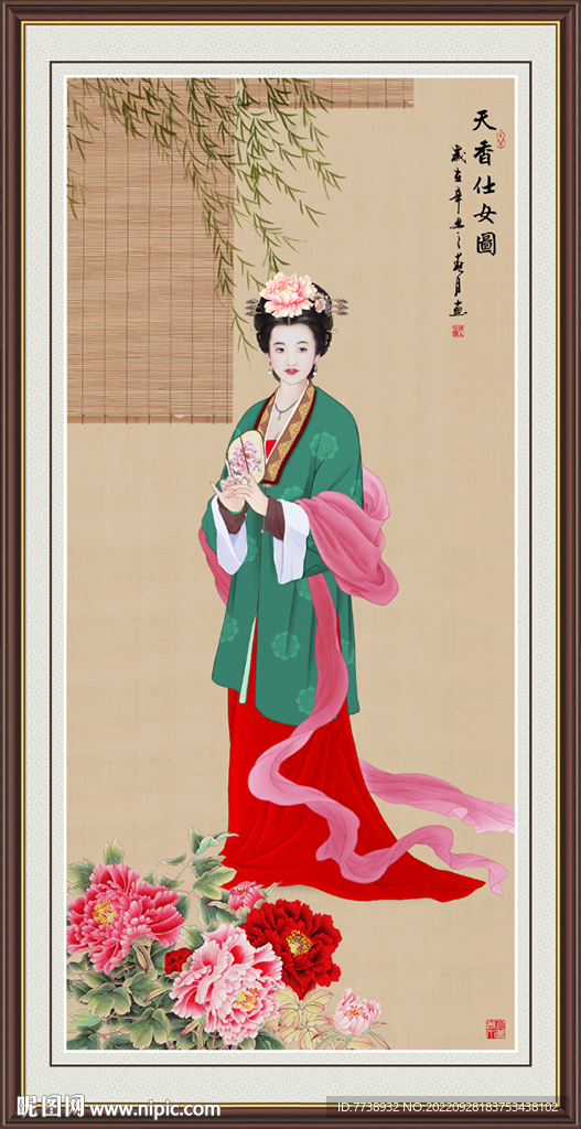 古典仕女图