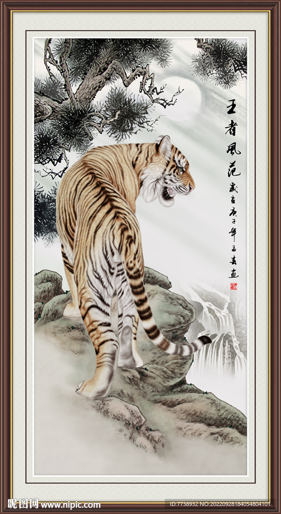 老虎 国画