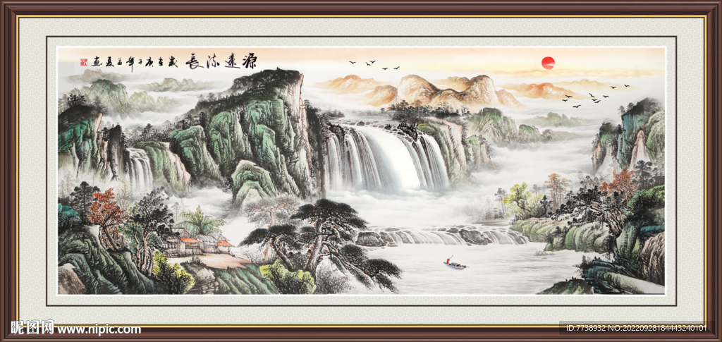 山水国画