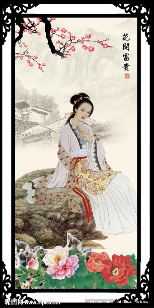 仕女图 