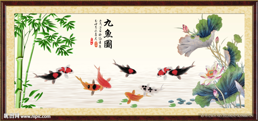 咏荷鱼趣 