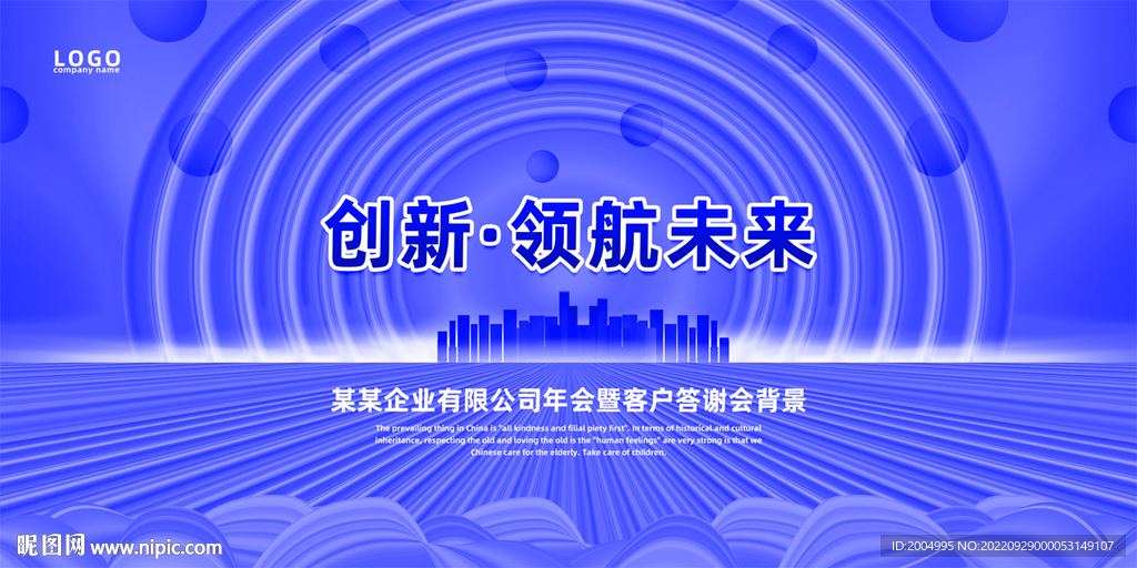 科技
