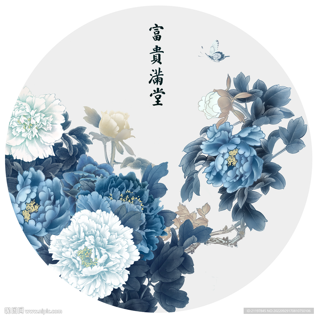  花开富贵 