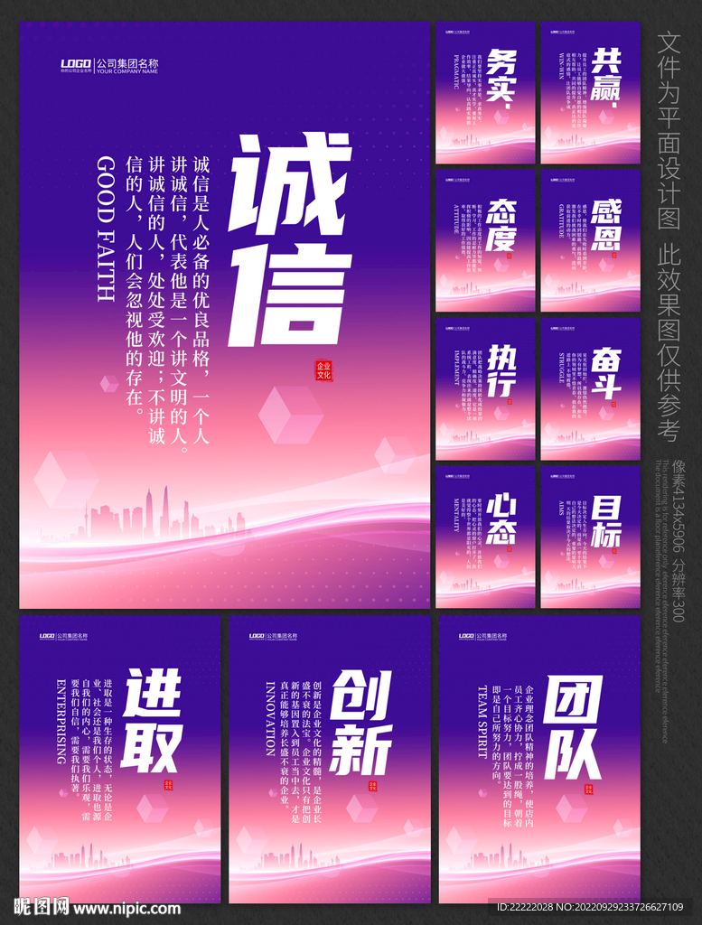 标语
