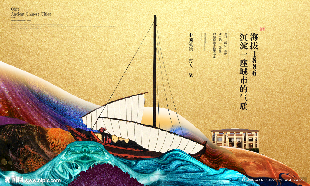 东方墅