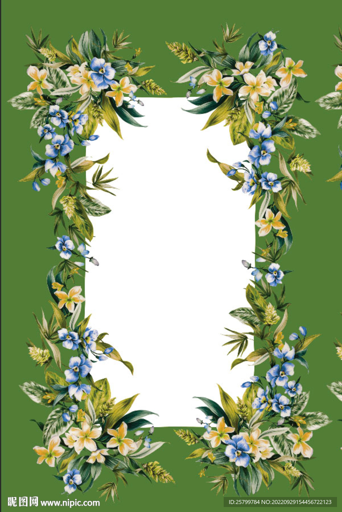 定位花