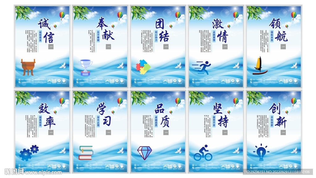 企业走廊文化墙 