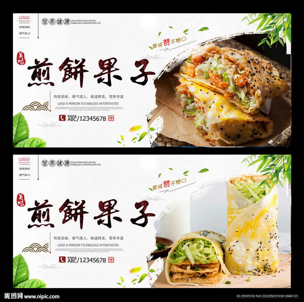 红极一时的煎饼，为何变得寂寂无闻？-开店邦