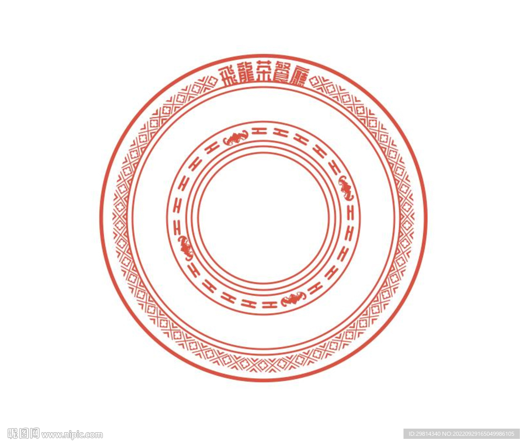 青花红色密胺花纸