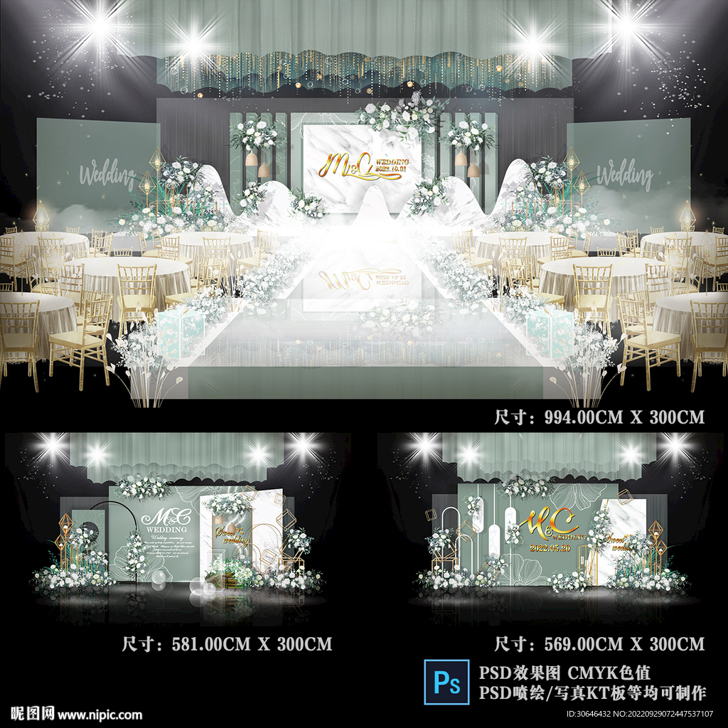 白绿韩式婚礼#ffffff室内主题现场布置图片_效果图_策划价格-找我婚礼