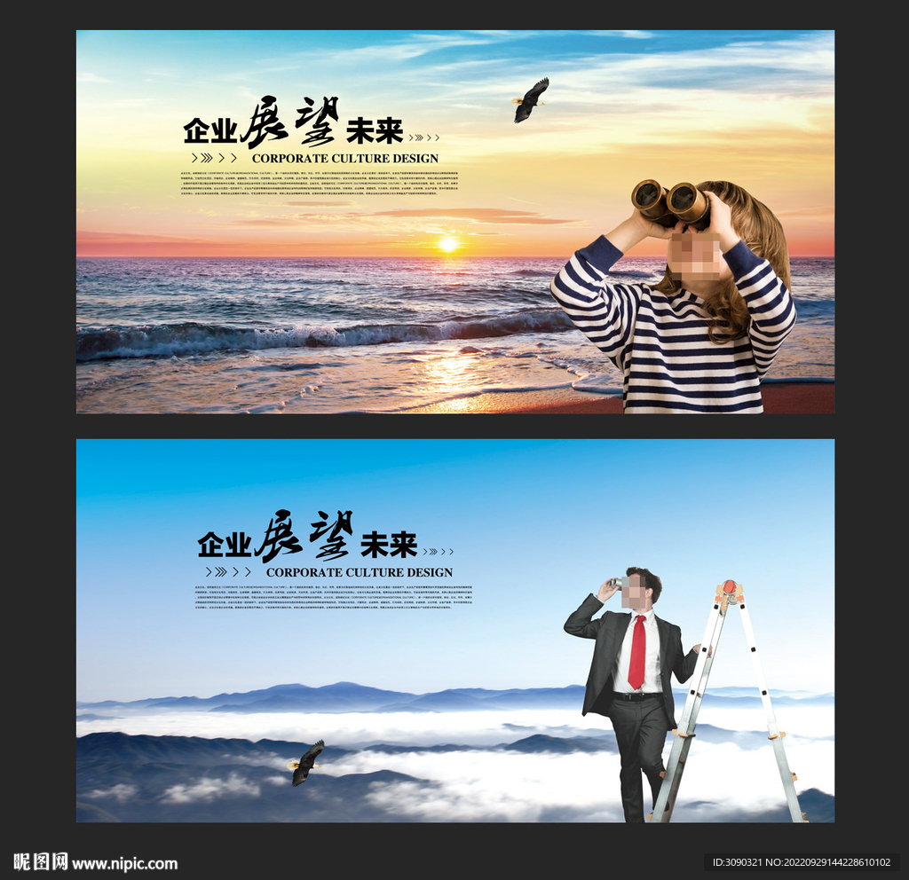 望远镜