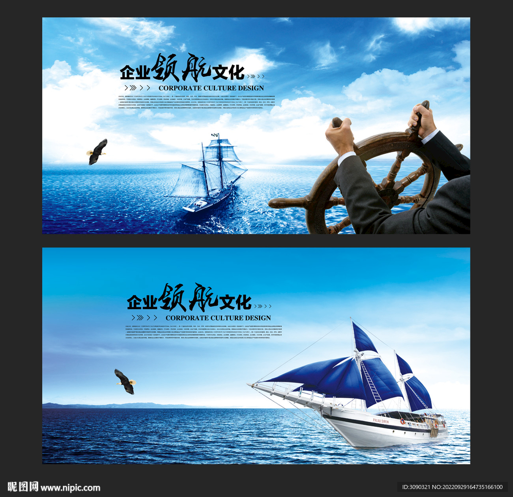 帆船