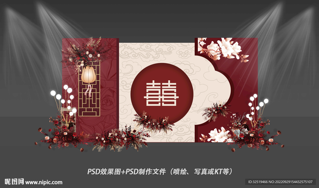 红色中式婚礼