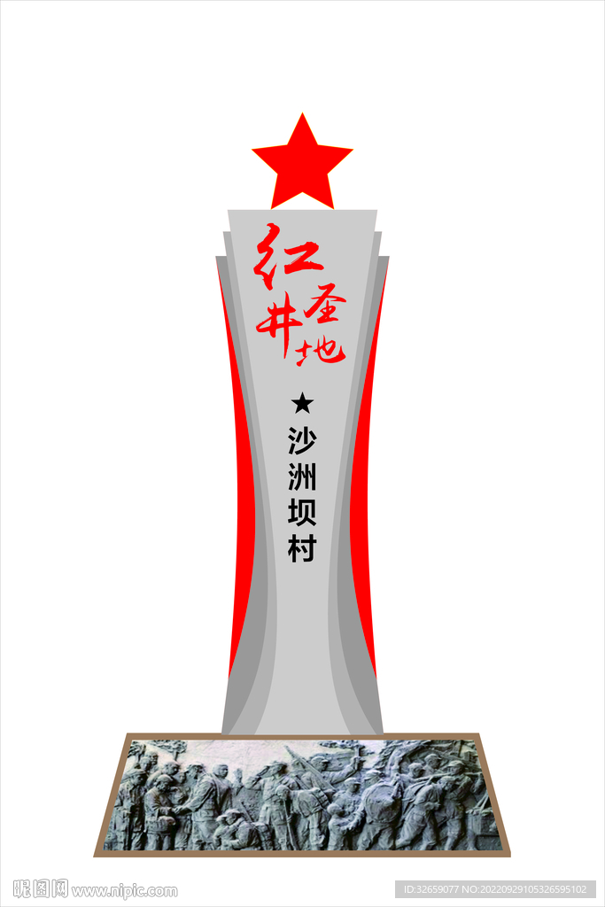 标识牌