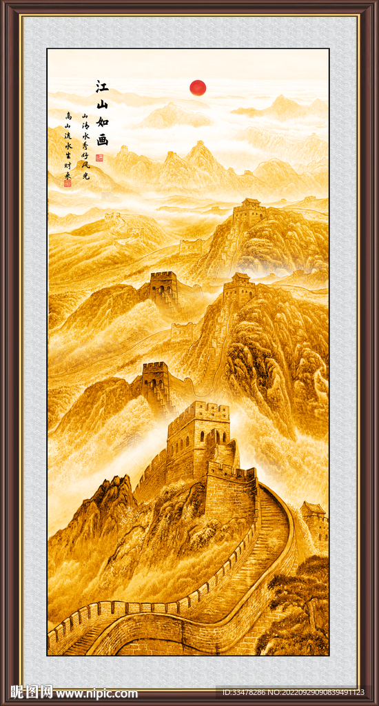 竖幅国画长城