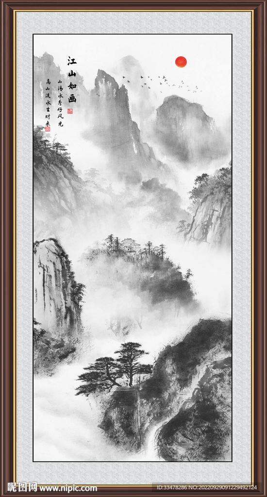竖幅水墨画