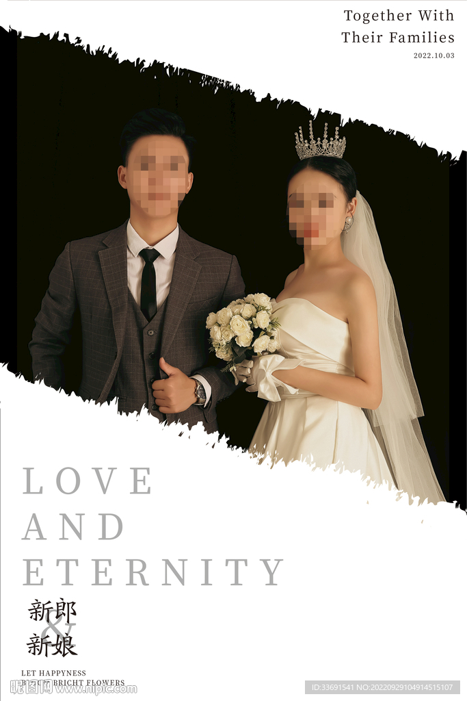 婚礼迎宾牌照片水牌INS白色