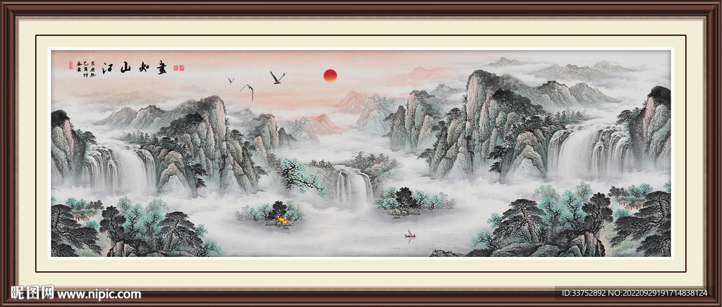 中堂画