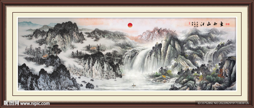 山水风景