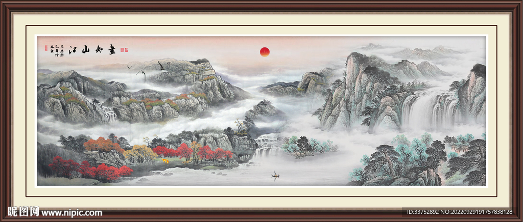 国画山水