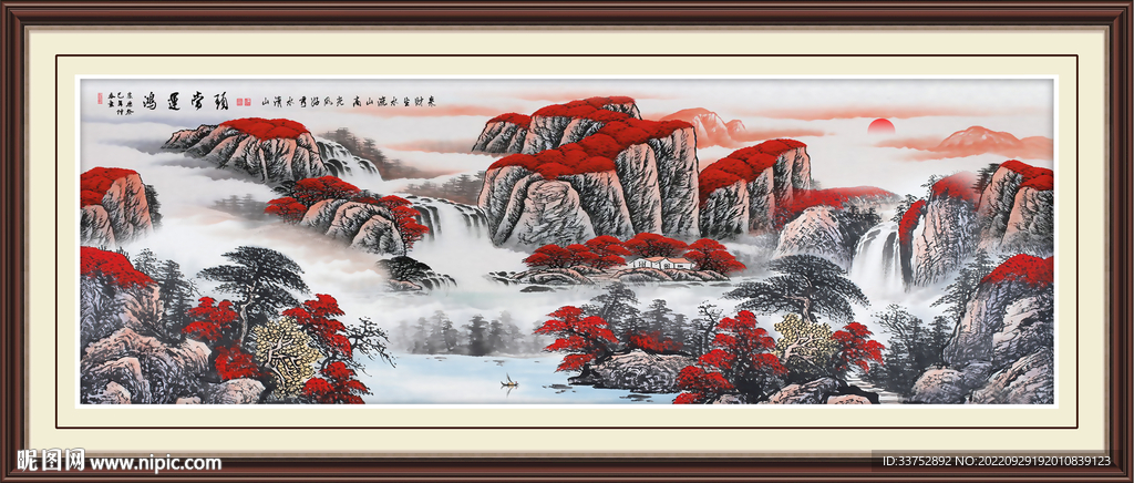 鸿运当头