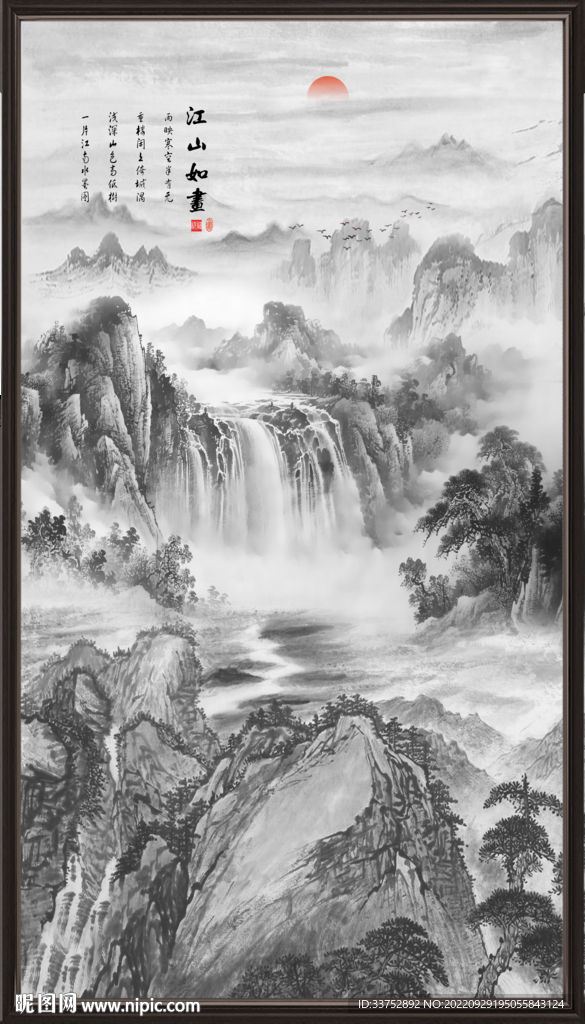 国画山水