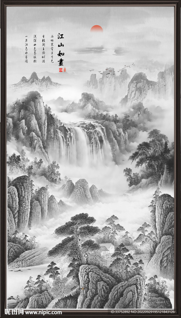 竖幅水墨山水画