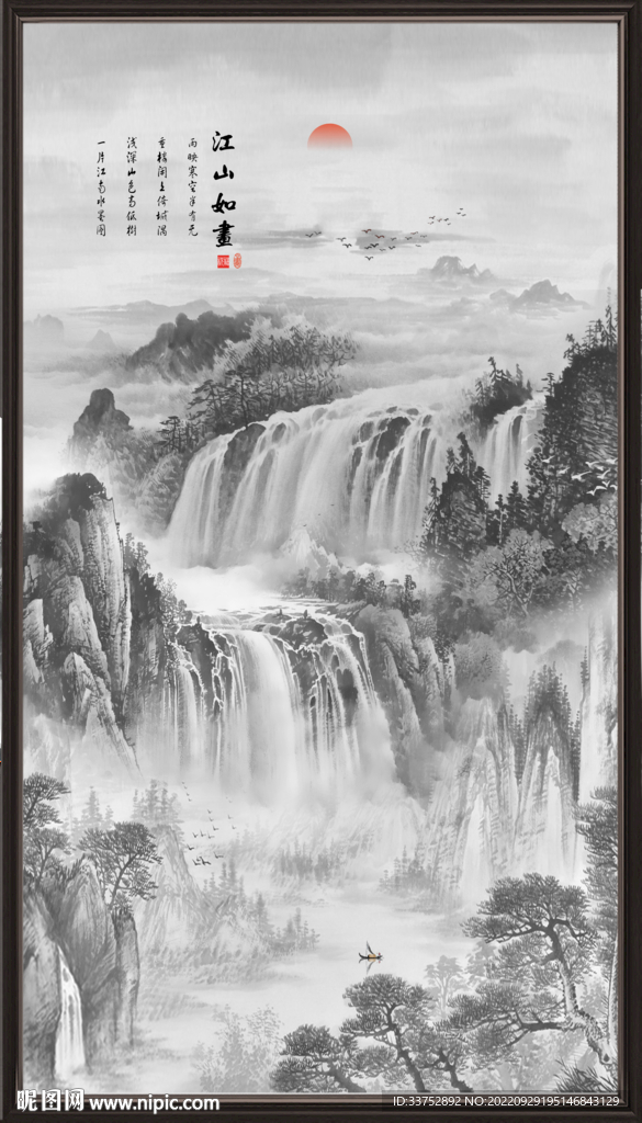竖幅水墨山水