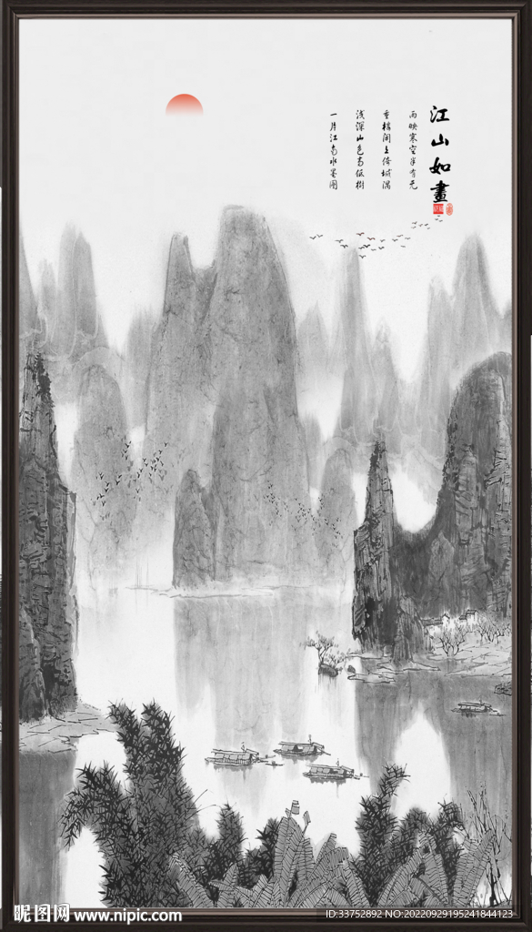 玄关山水画
