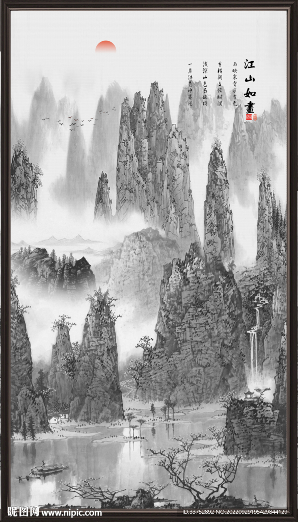竖幅山水画