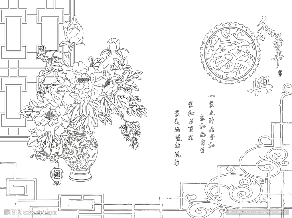 花瓶牡丹背景墙