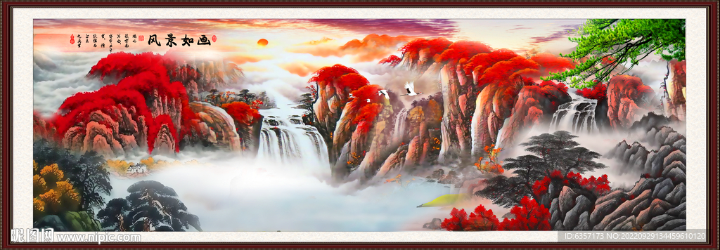 巨幅山水画