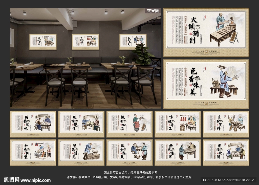 南宁菜