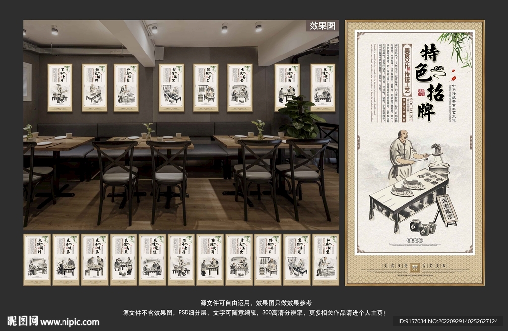 南宁菜