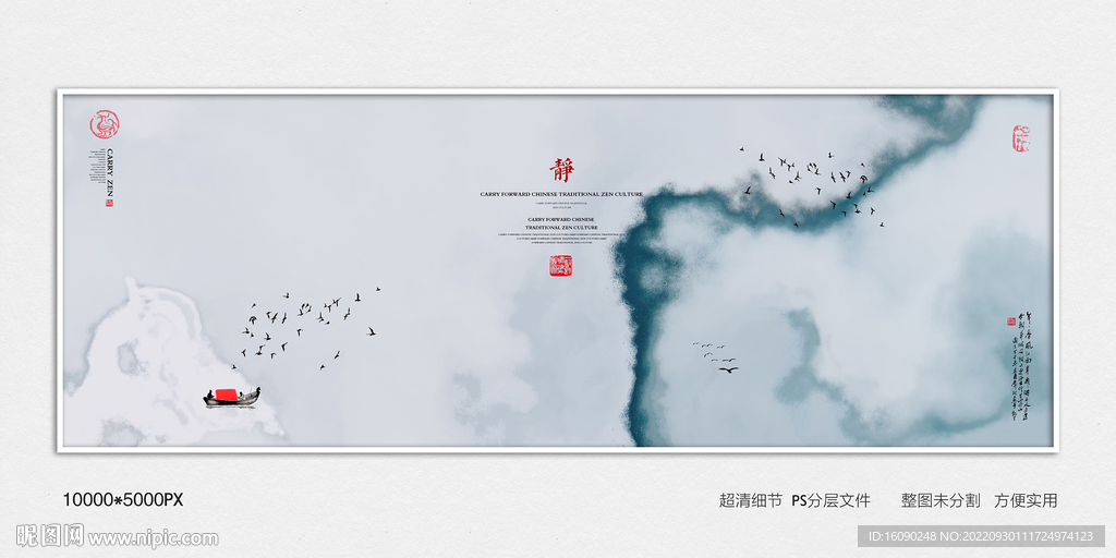 中国风玄关意境装饰画