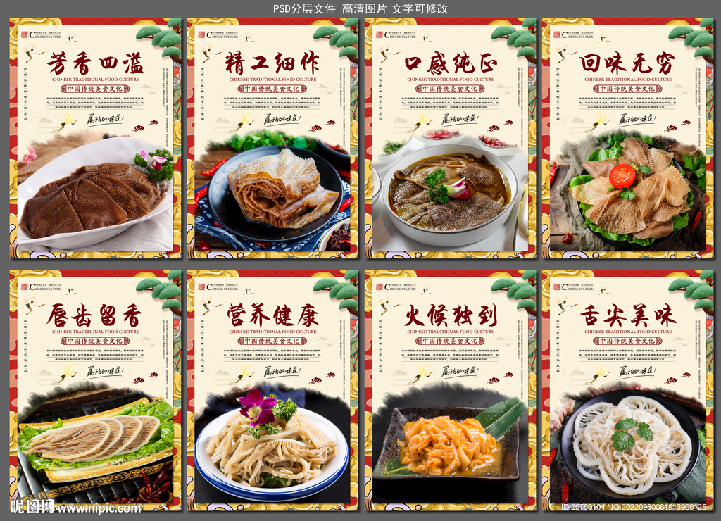 牛百叶