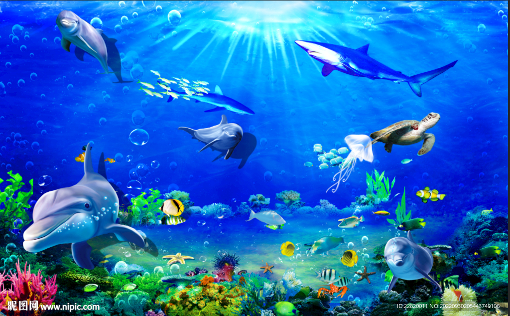 海底世界