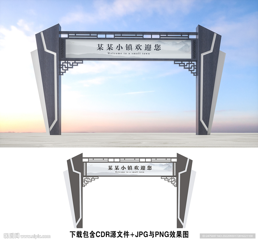 龙门架