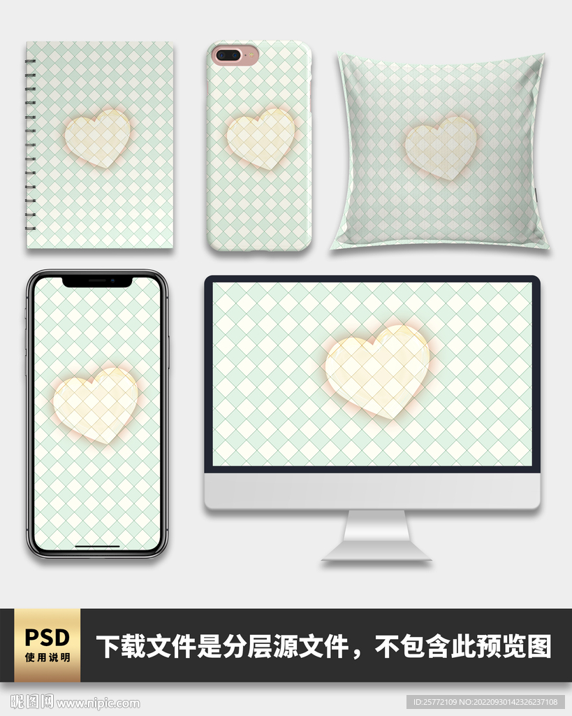格子纹理笔记本壁纸手机壳抱枕