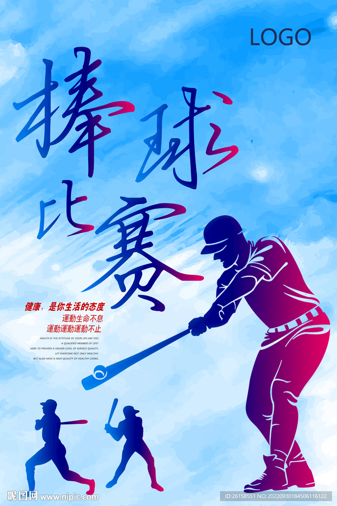 棒球