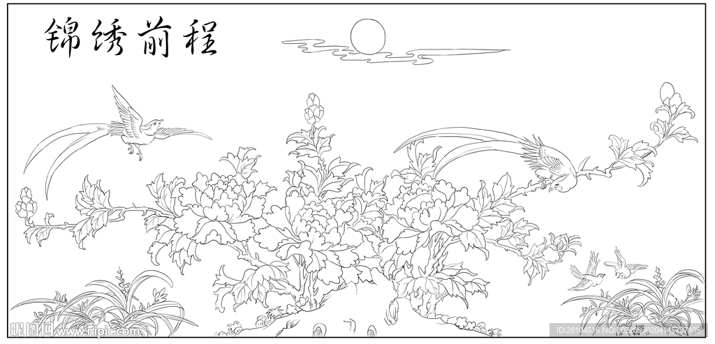 牡丹 