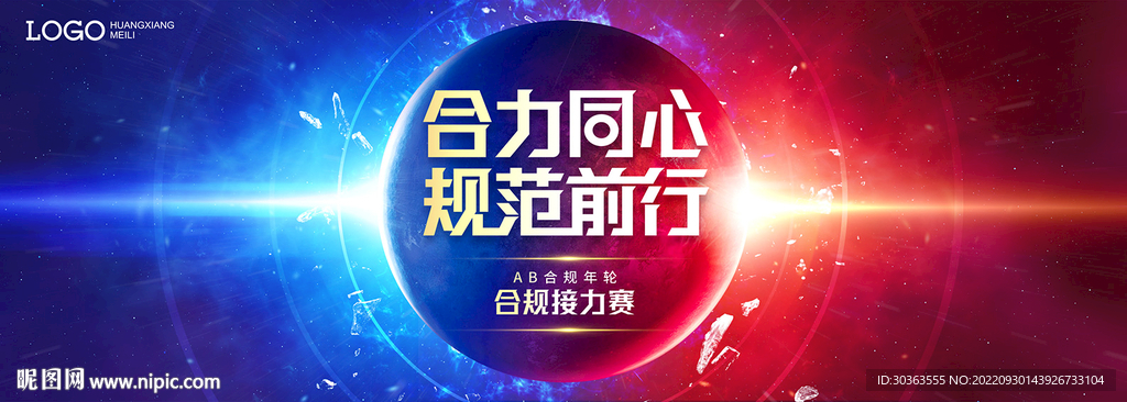 KV 比赛 对抗