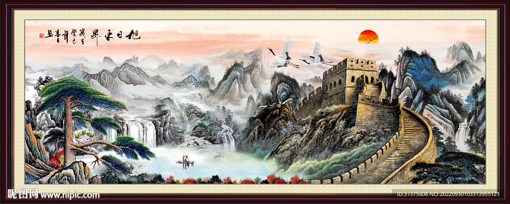 长城山水画