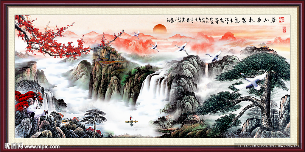 迎客松山水