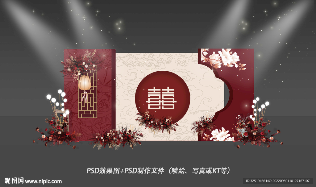 红色中式婚礼