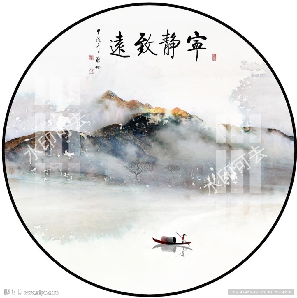 新中式圆形山水画